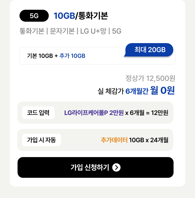 혜택